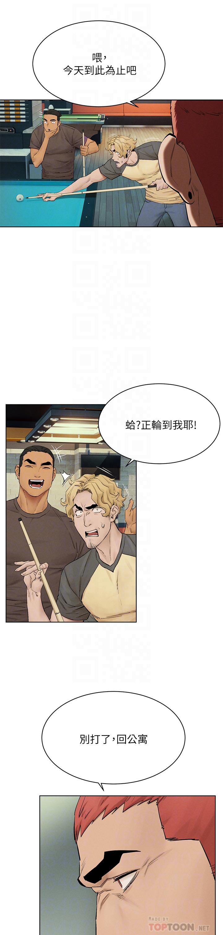 第144话-闵韶多令人欲仙欲死的吹功-冲突-洋世,文旗（第18张）