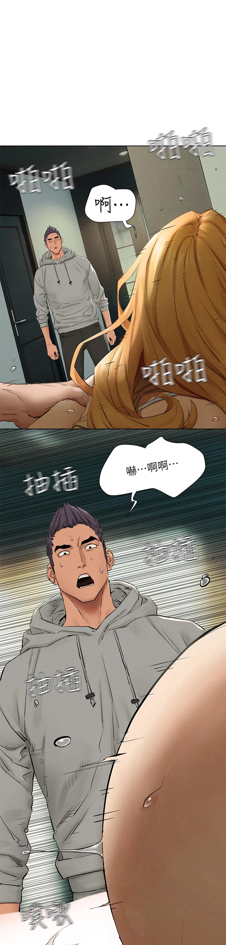 第144话-闵韶多令人欲仙欲死的吹功-冲突-洋世,文旗（第39张）