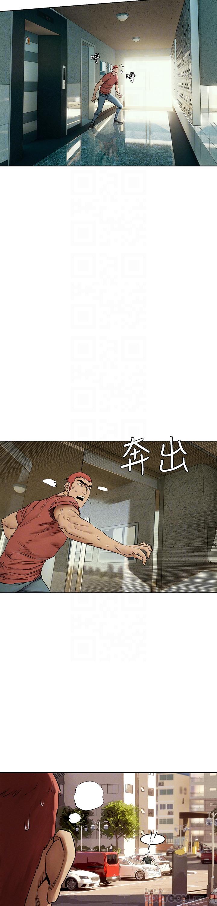 第146话-沖突宣战-冲突-洋世,文旗（第16张）