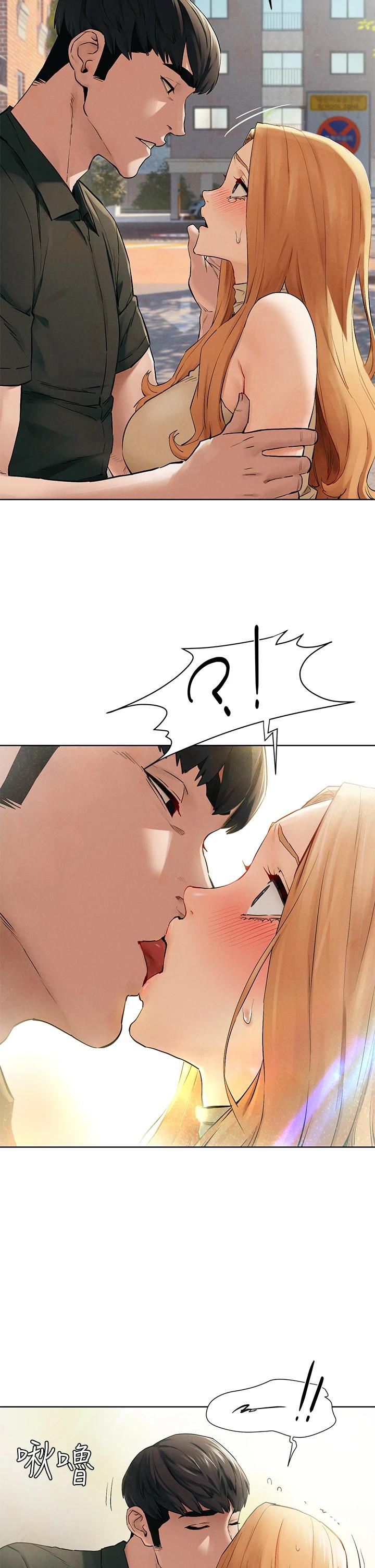 第147话-我有「急事」想跟妳谈谈-冲突-洋世,文旗（第15张）