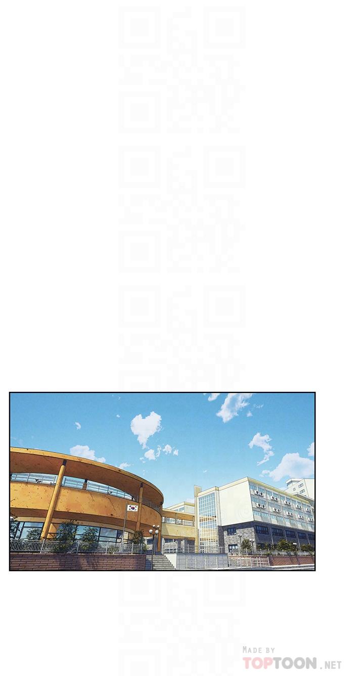 第149话-决战之日就在明天-冲突-洋世,文旗（第16张）