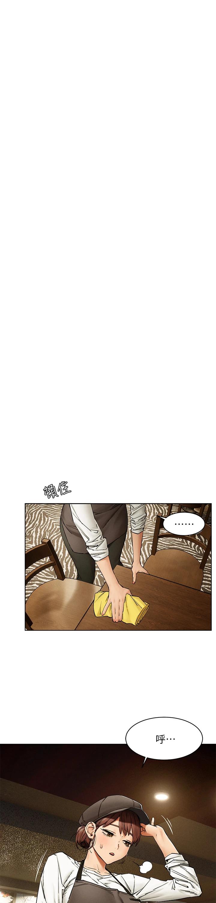 第149话-决战之日就在明天-冲突-洋世,文旗（第20张）