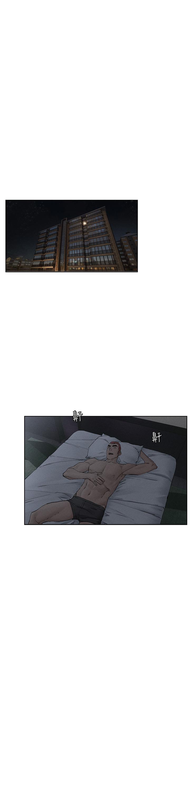 第150话-不要乱碰模特儿的身体啦-冲突-洋世,文旗（第3张）