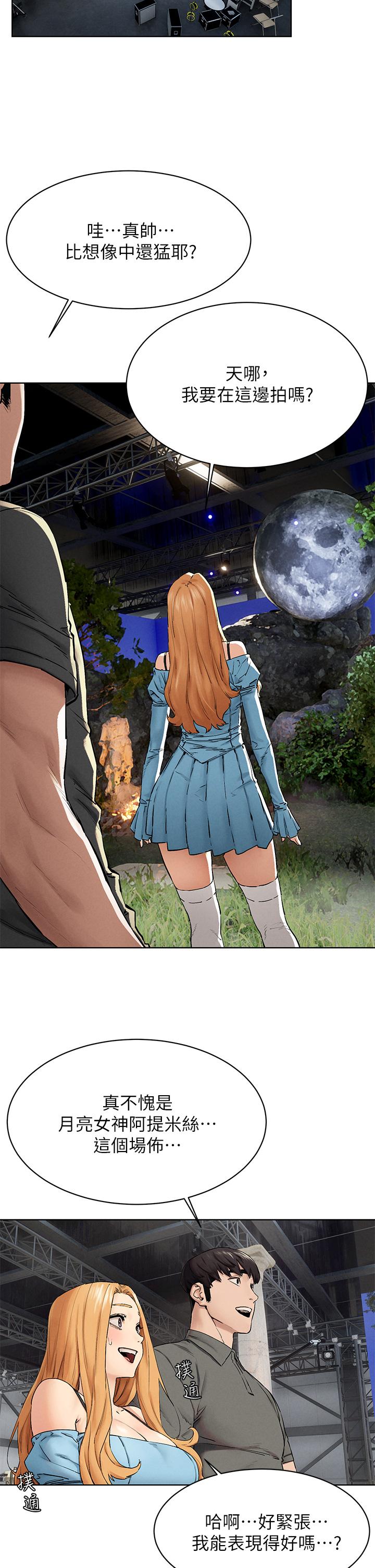 第150话-不要乱碰模特儿的身体啦-冲突-洋世,文旗（第19张）