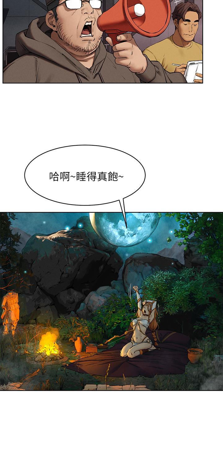 第150话-不要乱碰模特儿的身体啦-冲突-洋世,文旗（第26张）