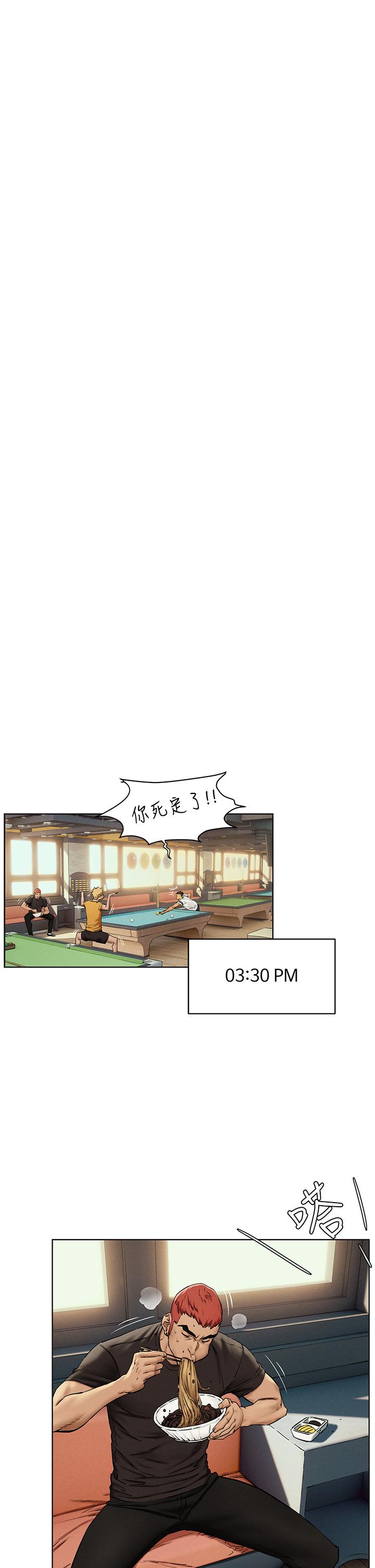 第151话-你是不是想去找美熙-冲突-洋世,文旗（第11张）