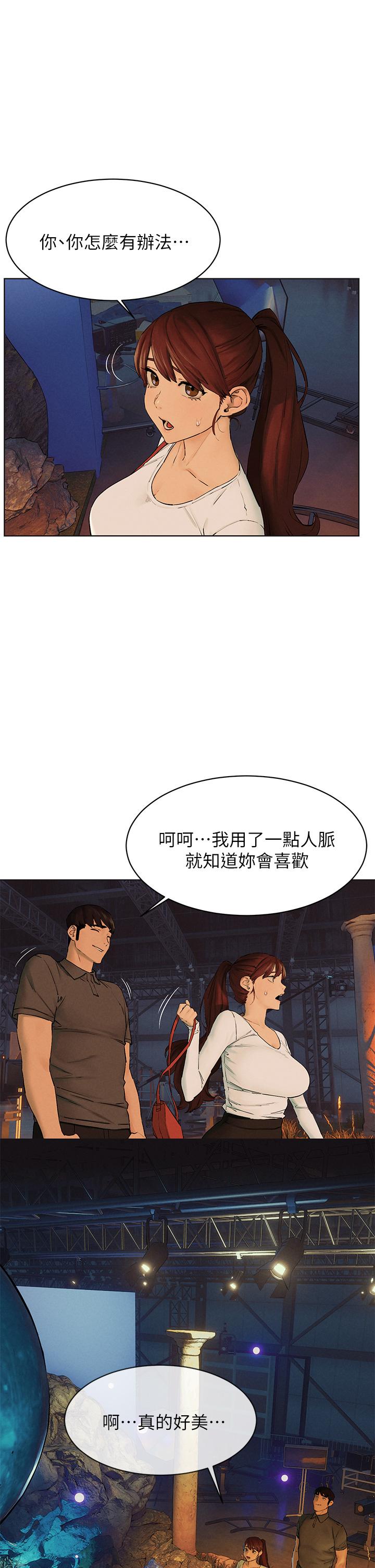 第152话-士兵对女王忠诚无需理由-冲突-洋世,文旗（第2张）