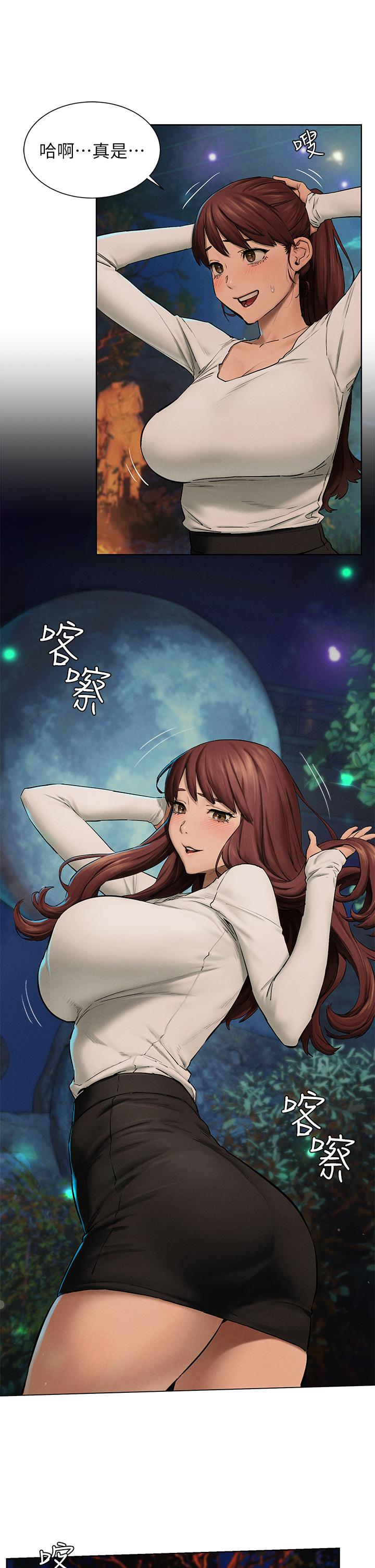 第152话-士兵对女王忠诚无需理由-冲突-洋世,文旗（第11张）