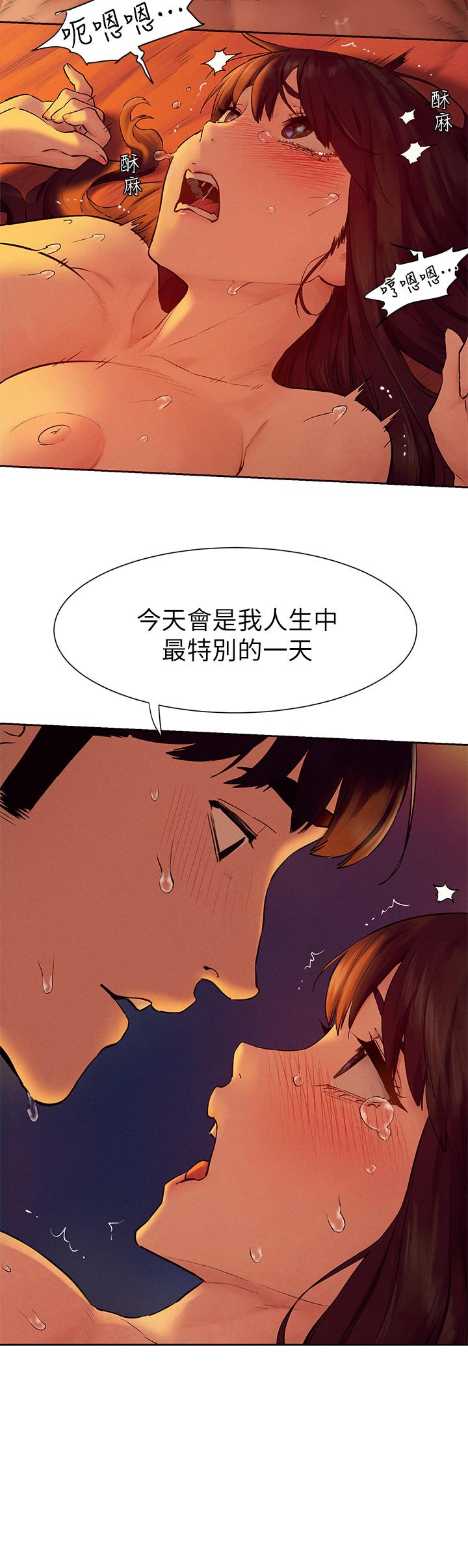 第154话-激情之下的告白-冲突-洋世,文旗（第22张）