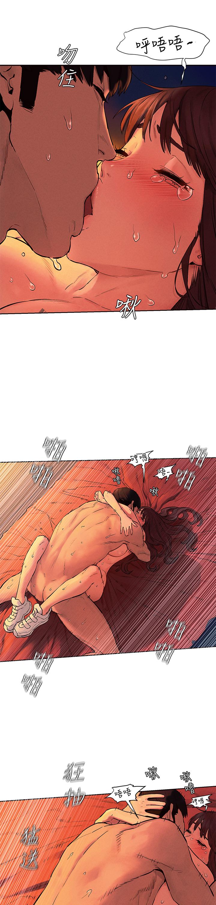 第154话-激情之下的告白-冲突-洋世,文旗（第23张）