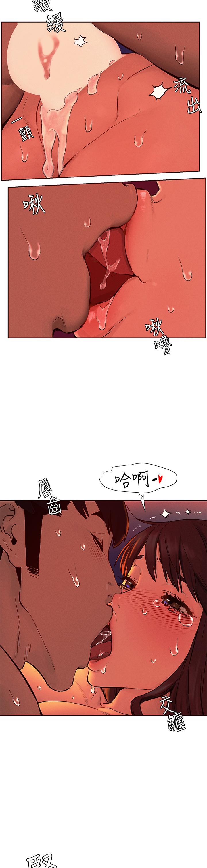 第155话-逐渐逼近的複仇时刻-冲突-洋世,文旗（第2张）