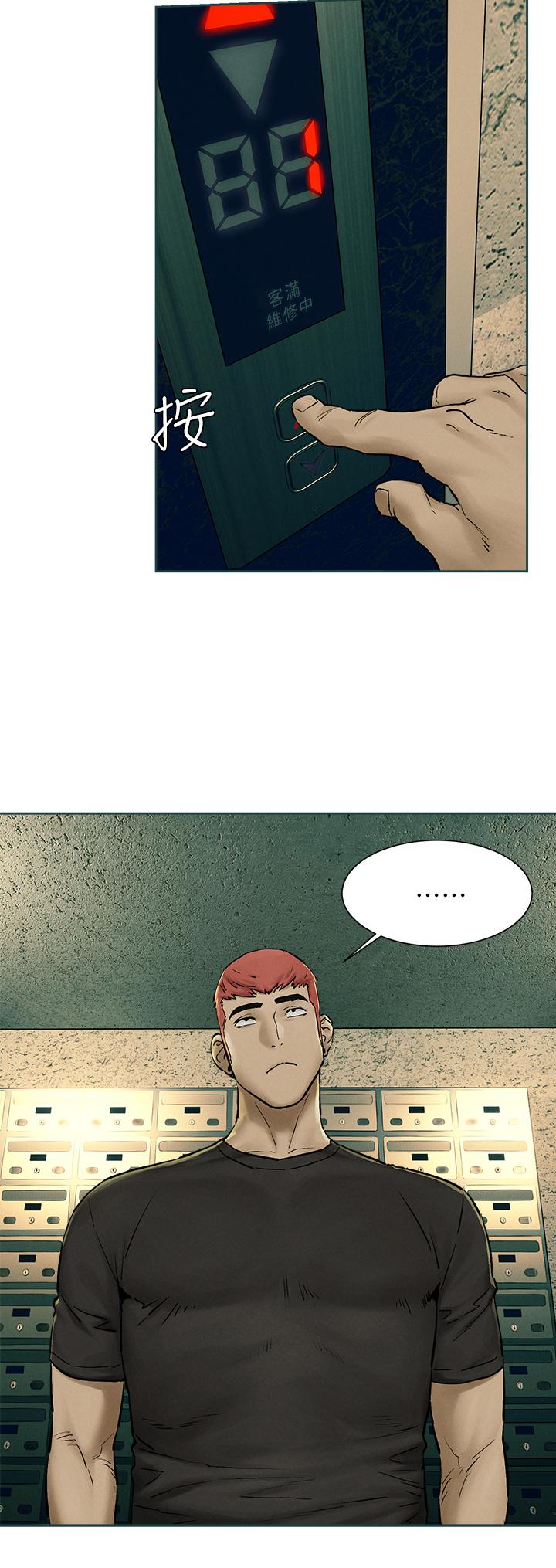 第155话-逐渐逼近的複仇时刻-冲突-洋世,文旗（第26张）