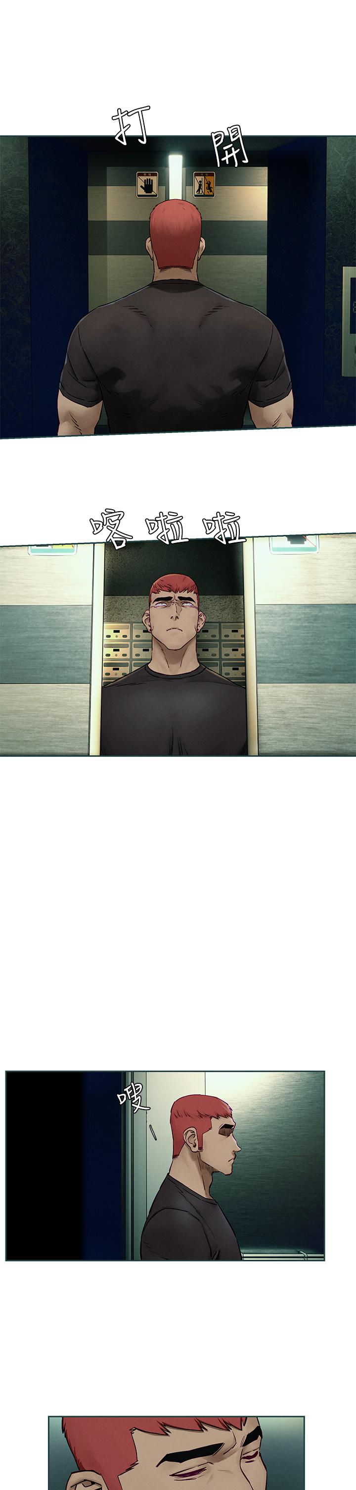 第155话-逐渐逼近的複仇时刻-冲突-洋世,文旗（第27张）