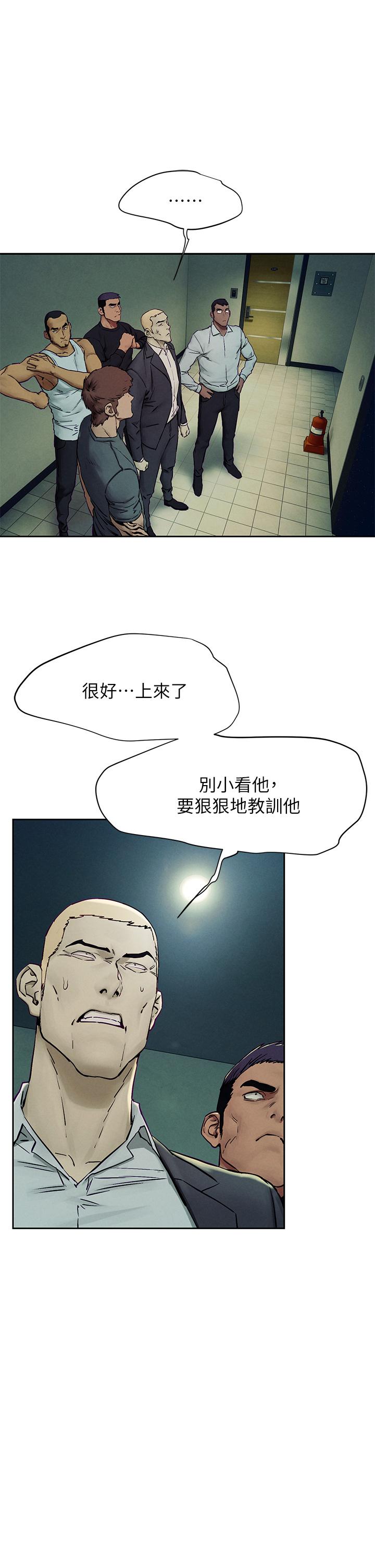 第155话-逐渐逼近的複仇时刻-冲突-洋世,文旗（第31张）