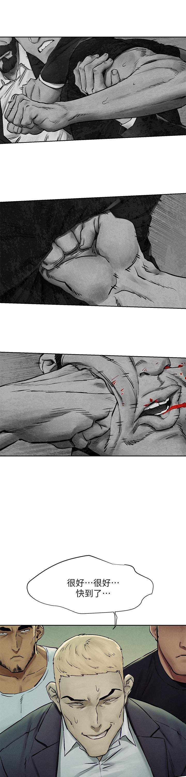 第155话-逐渐逼近的複仇时刻-冲突-洋世,文旗（第32张）