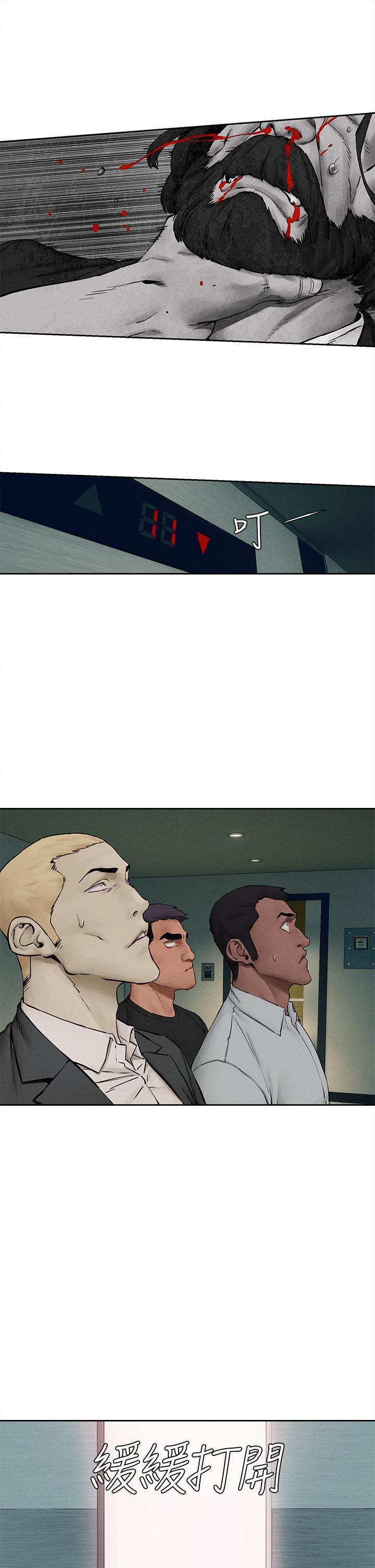 第155话-逐渐逼近的複仇时刻-冲突-洋世,文旗（第34张）