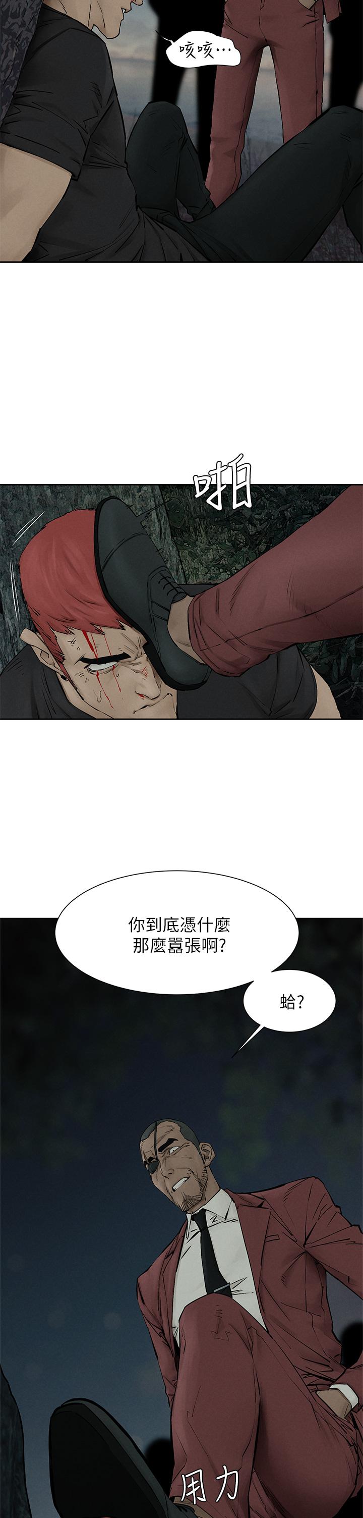 第157话-出现在建哲面前的炫秀-冲突-洋世,文旗（第7张）