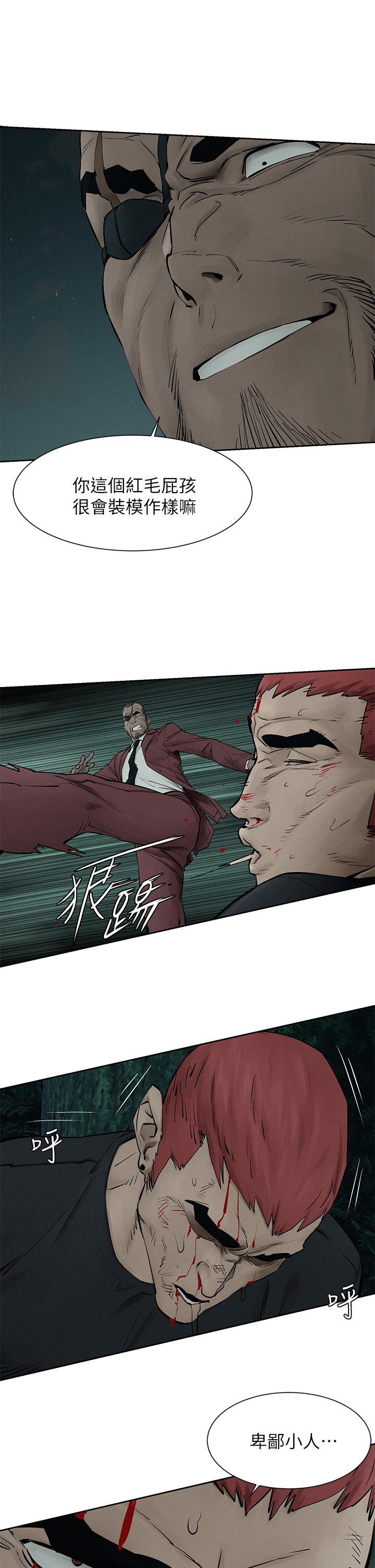 第157话-出现在建哲面前的炫秀-冲突-洋世,文旗（第9张）