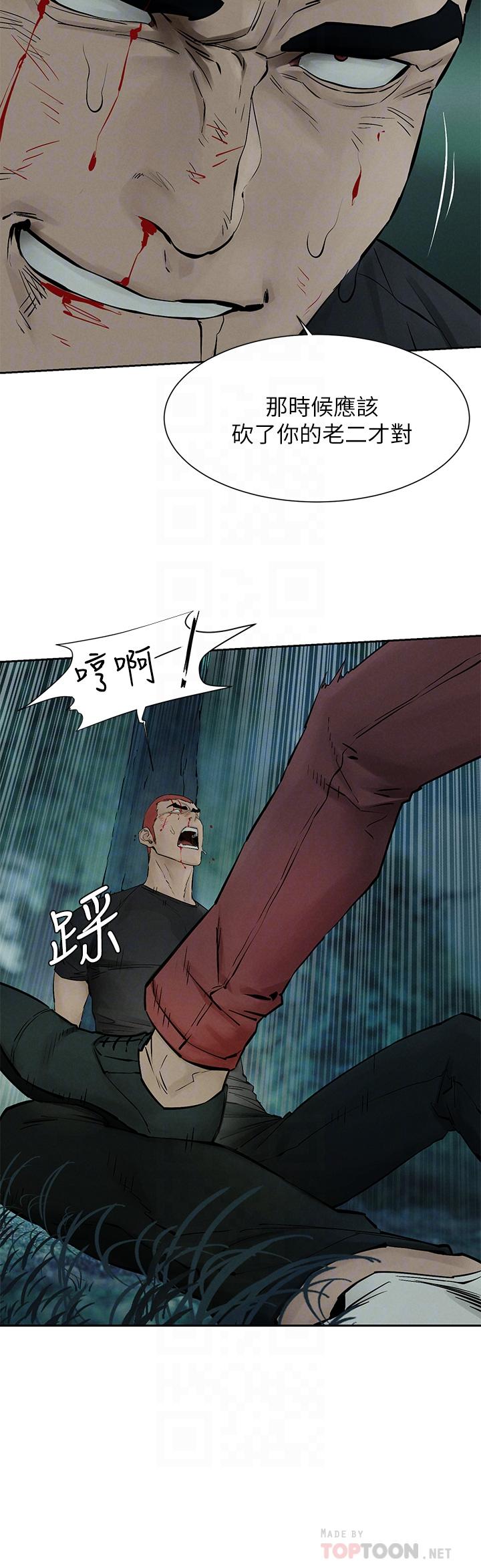 第157话-出现在建哲面前的炫秀-冲突-洋世,文旗（第10张）