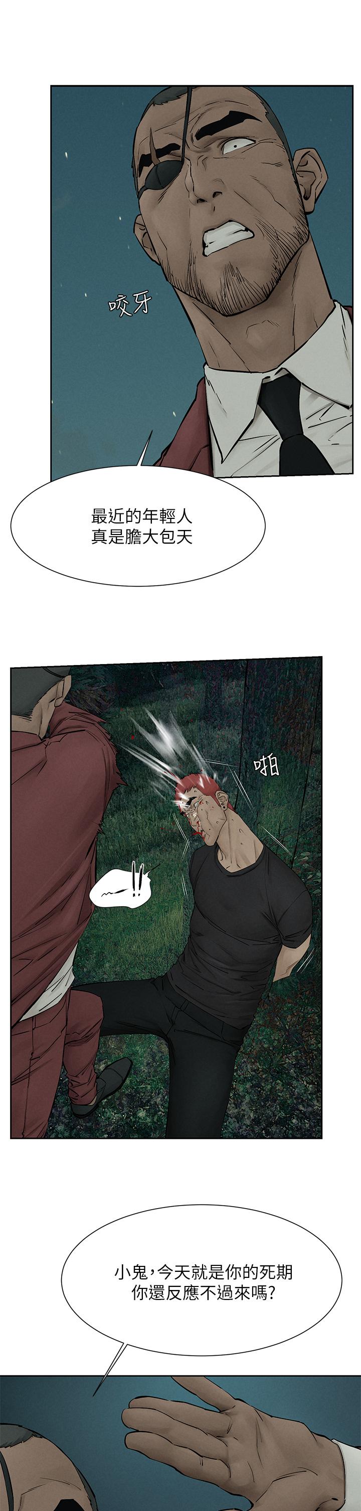 第157话-出现在建哲面前的炫秀-冲突-洋世,文旗（第11张）