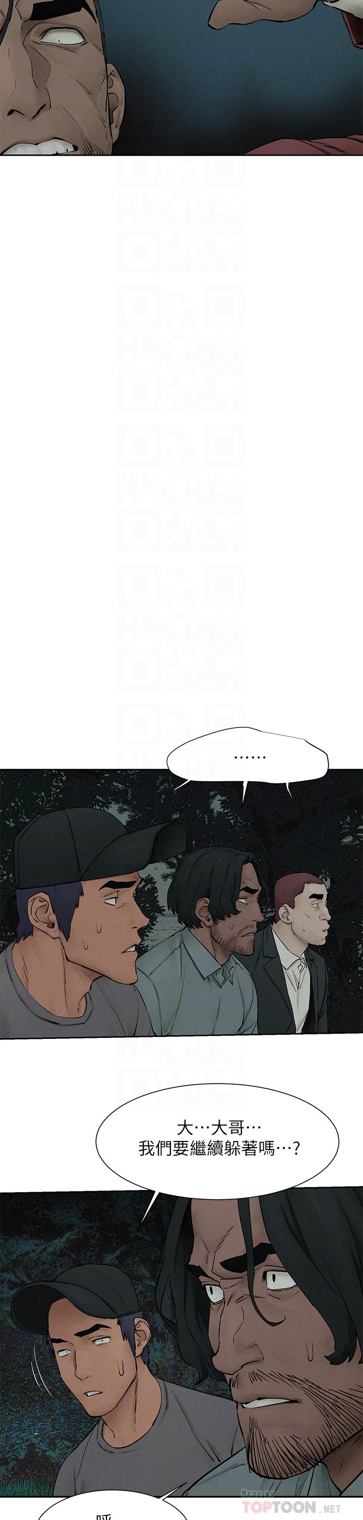 第157话-出现在建哲面前的炫秀-冲突-洋世,文旗（第12张）