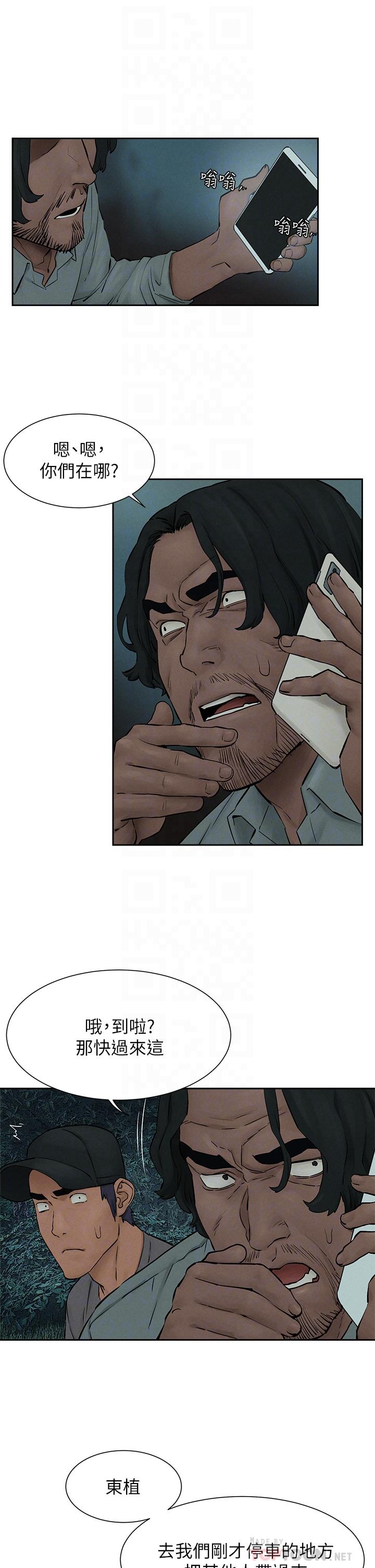 第157话-出现在建哲面前的炫秀-冲突-洋世,文旗（第14张）