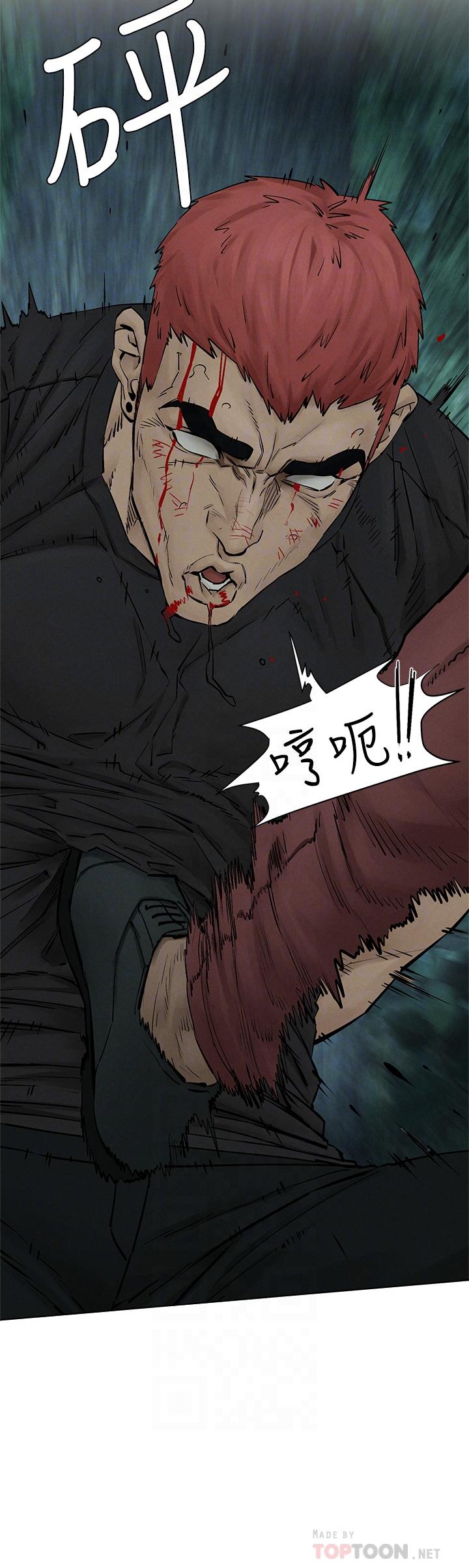 第157话-出现在建哲面前的炫秀-冲突-洋世,文旗（第16张）