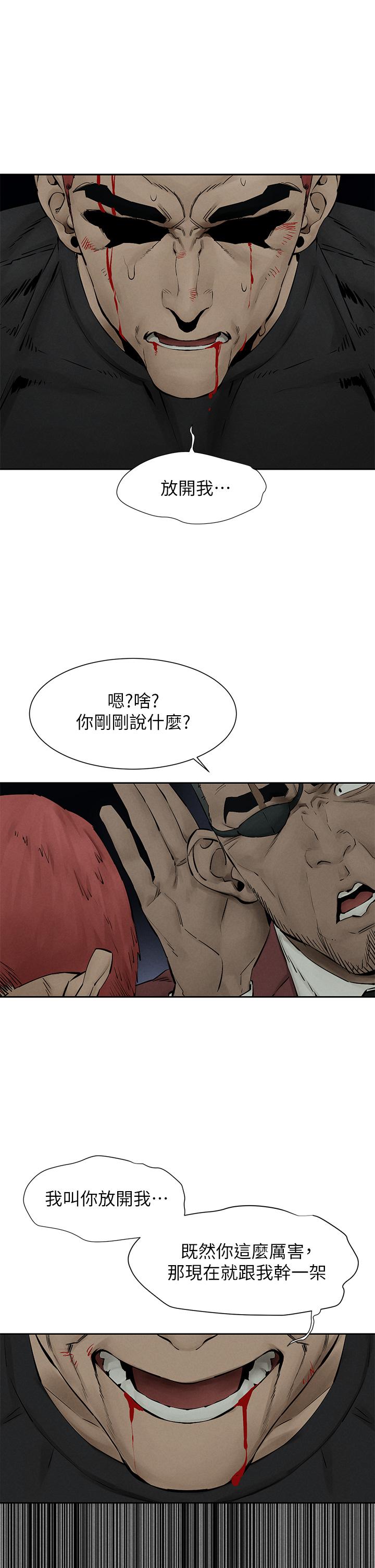 第157话-出现在建哲面前的炫秀-冲突-洋世,文旗（第20张）