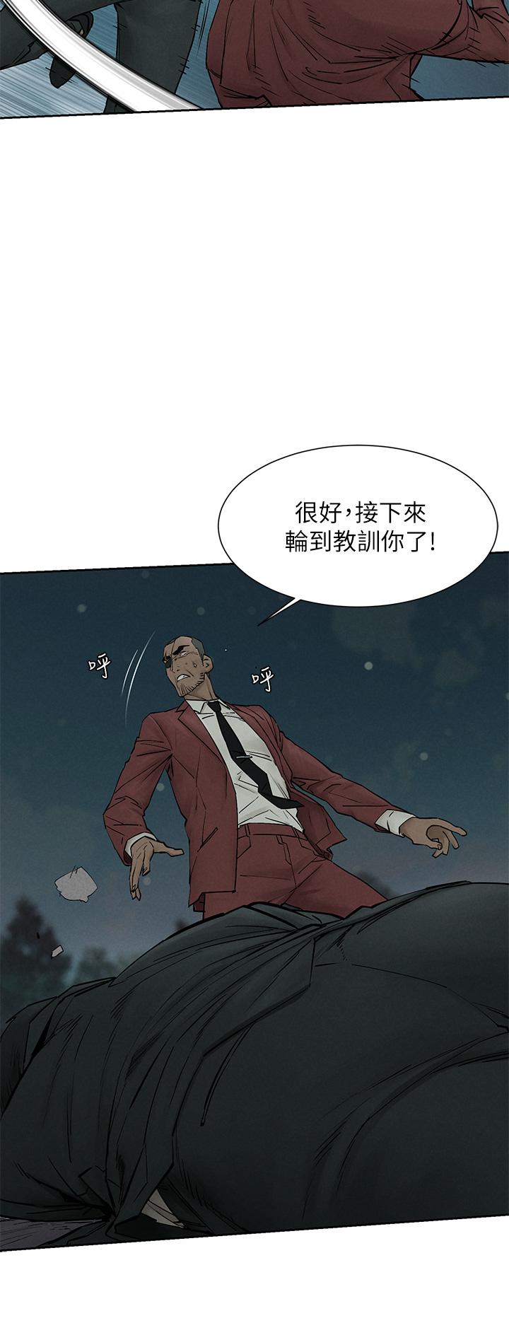 第158话-既然如此...去死吧-冲突-洋世,文旗（第9张）