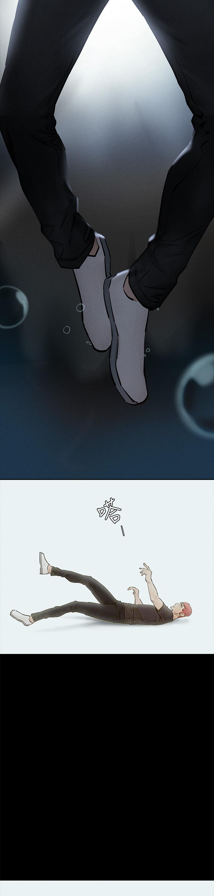 第159话-住手-冲突-洋世,文旗（第7张）