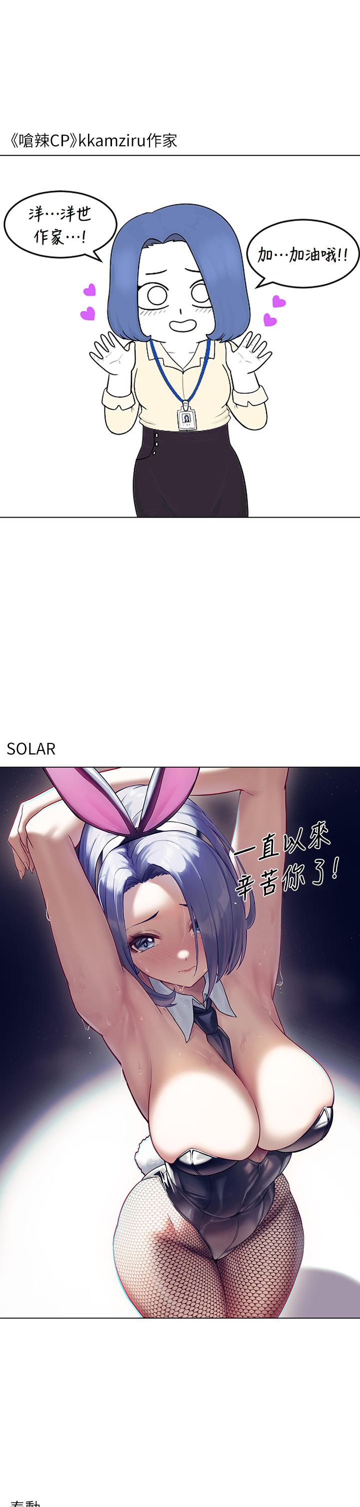 后记-冲突-洋世,文旗（第11张）