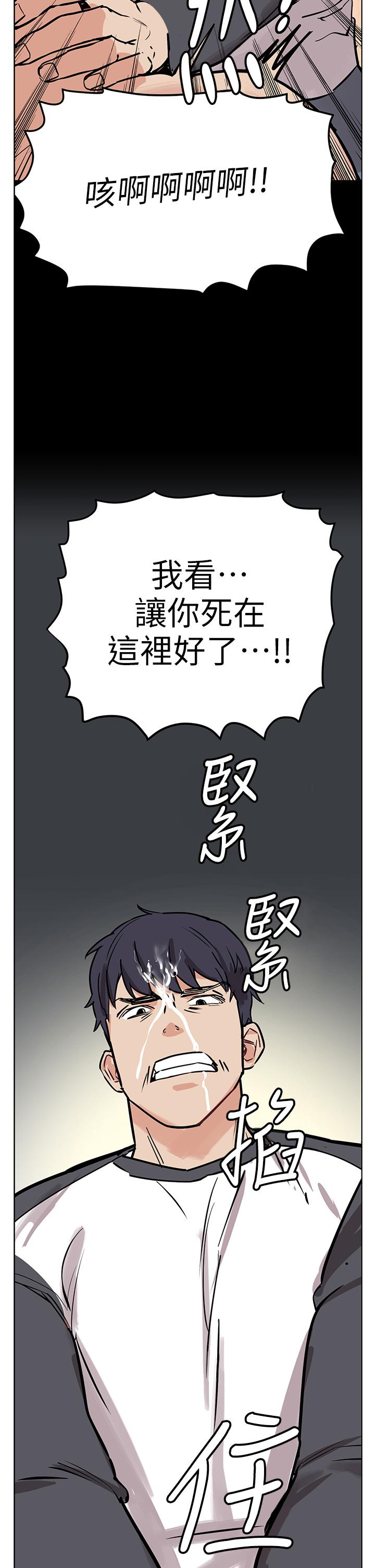 后记-冲突-洋世,文旗（第17张）