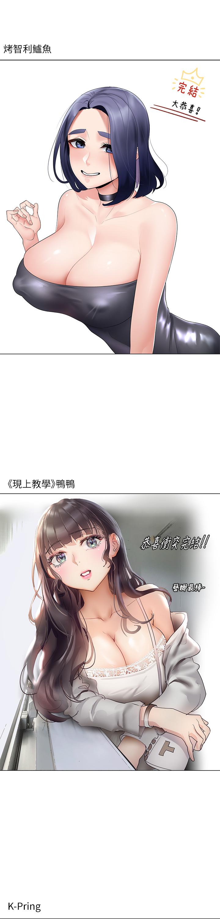 后记-冲突-洋世,文旗（第20张）