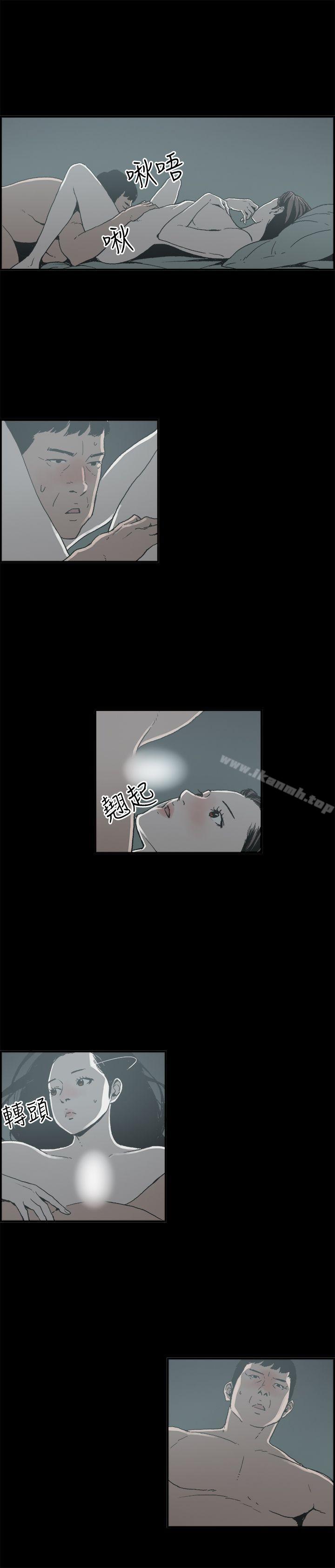 第9话 贤淑的夫人<1>-丑闻第二季(完结)-秀氏,洋葱（第5张）
