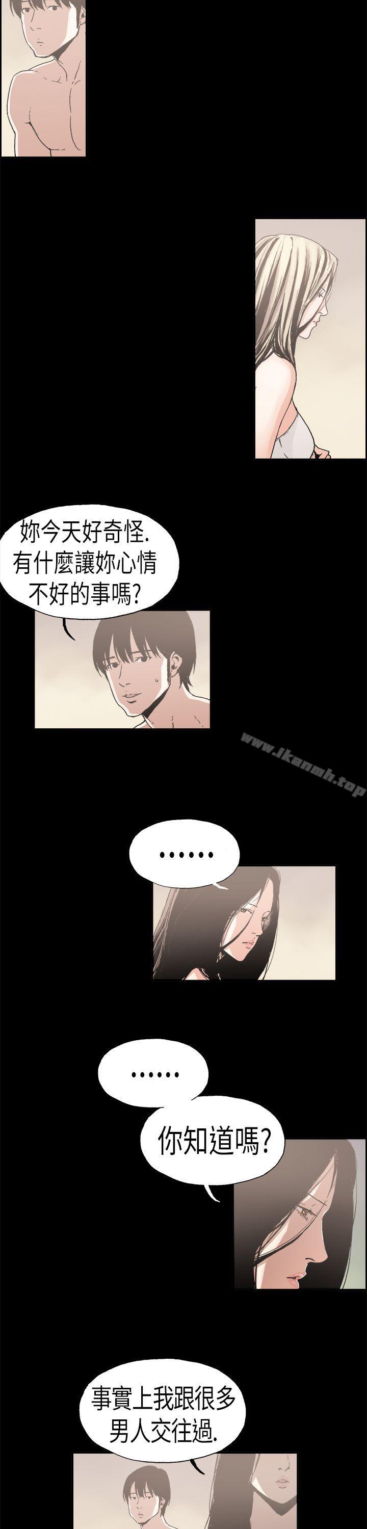 第1话 江理事的过去<1>-丑闻第二季(完结)-秀氏,洋葱（第4张）