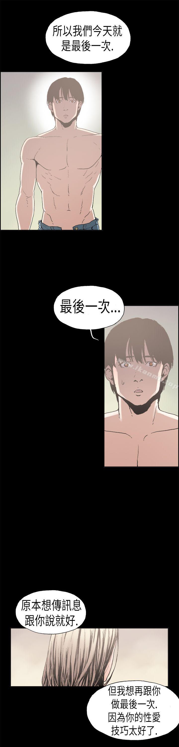 第1话 江理事的过去<1>-丑闻第二季(完结)-秀氏,洋葱（第8张）