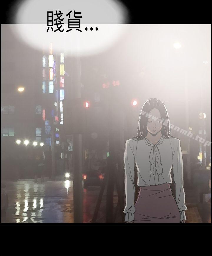 第1话 江理事的过去<1>-丑闻第二季(完结)-秀氏,洋葱（第12张）
