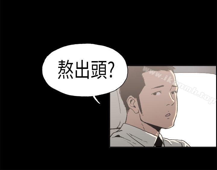 第2话 江理事的过去<2>-丑闻第二季(完结)-秀氏,洋葱（第5张）