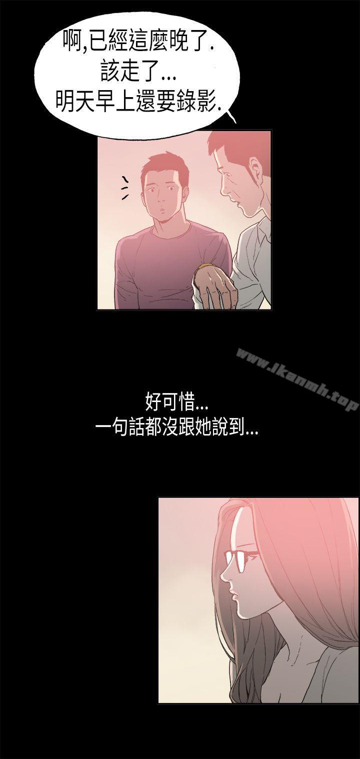 第3话 江理事的过去<3>-丑闻第二季(完结)-秀氏,洋葱（第11张）