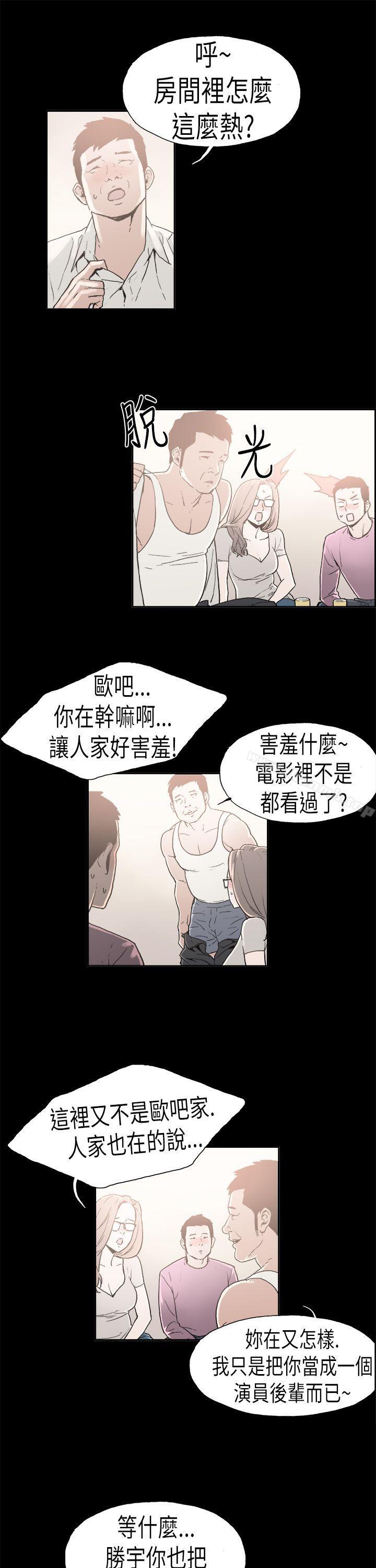 第4话 江理事的过去<4>-丑闻第二季(完结)-秀氏,洋葱（第4张）