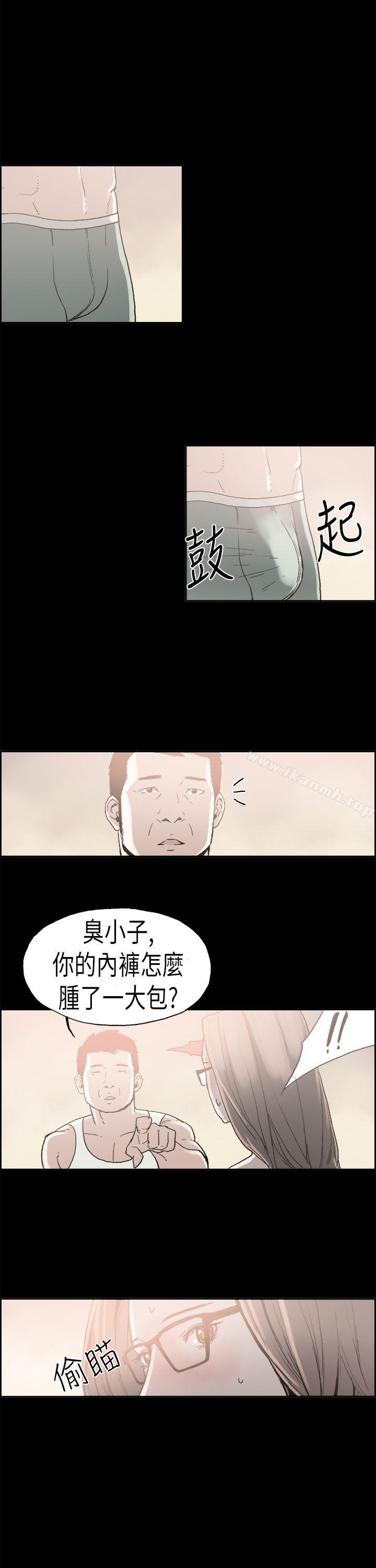 第4话 江理事的过去<4>-丑闻第二季(完结)-秀氏,洋葱（第8张）