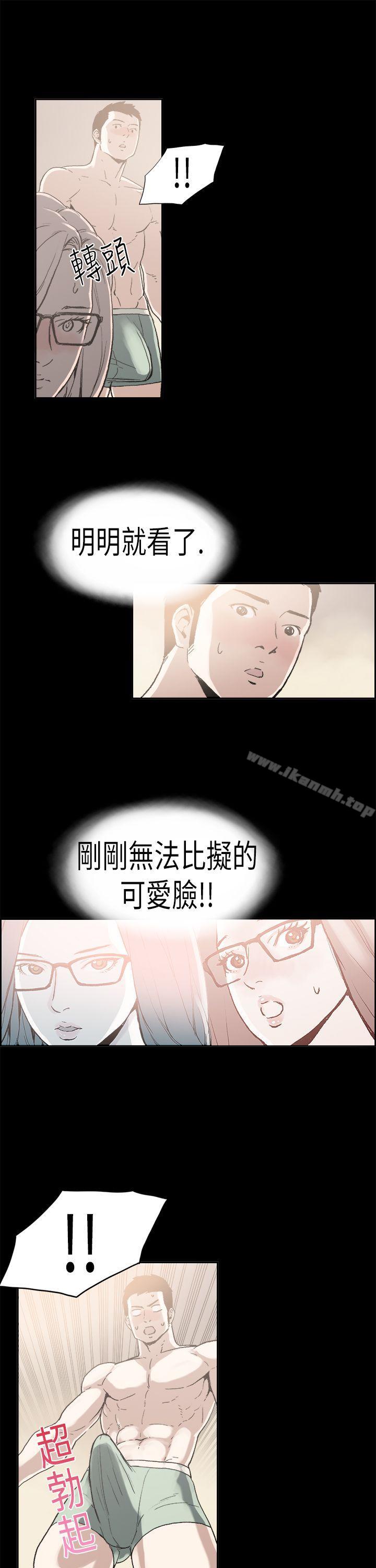 第4话 江理事的过去<4>-丑闻第二季(完结)-秀氏,洋葱（第10张）
