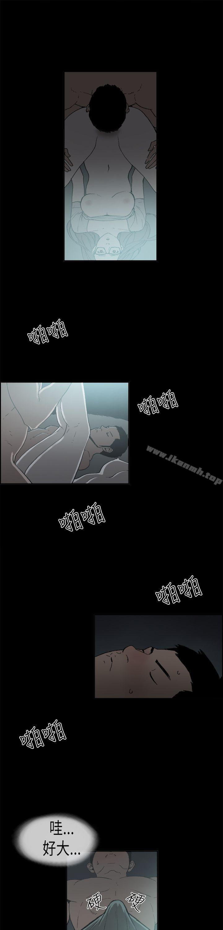 第5话 江理事的过去<5>-丑闻第二季(完结)-秀氏,洋葱（第9张）