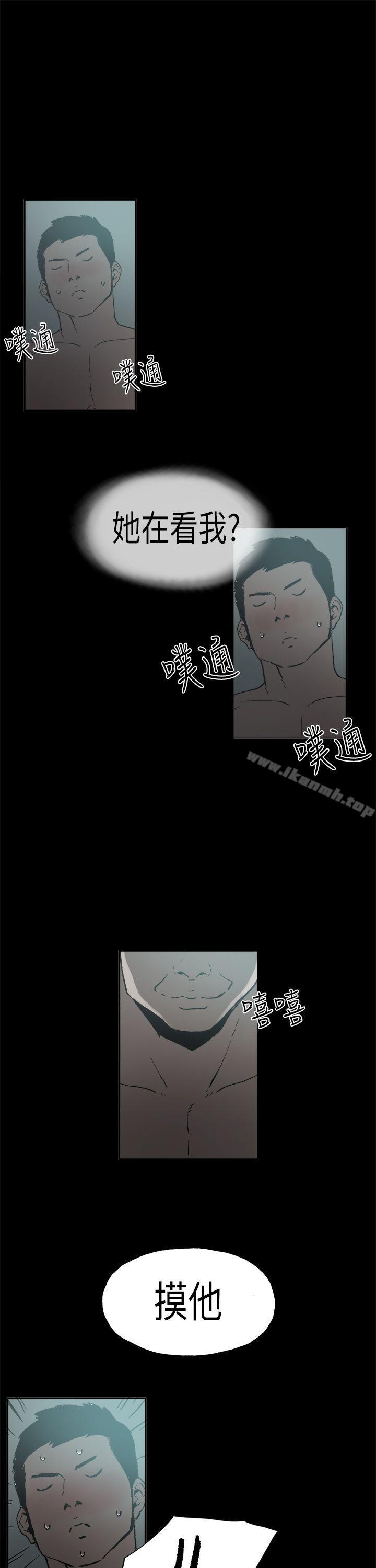 第5话 江理事的过去<5>-丑闻第二季(完结)-秀氏,洋葱（第15张）