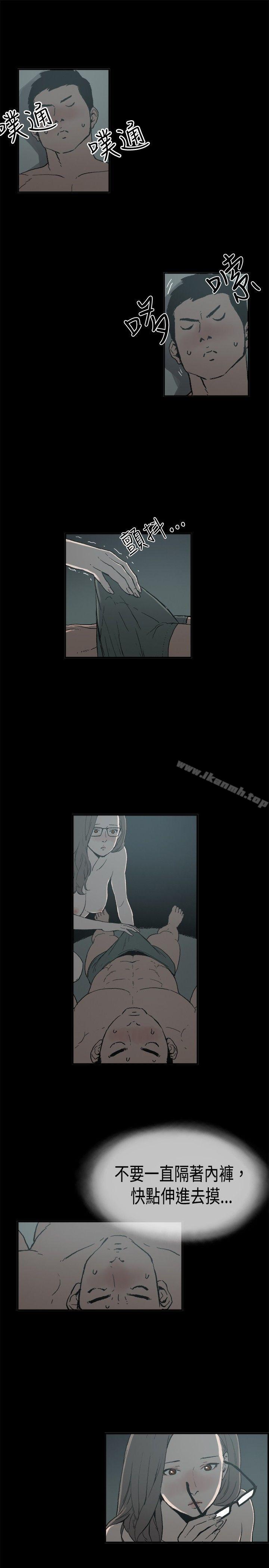 第6话 江理事的过去<6>-丑闻第二季(完结)-秀氏,洋葱（第2张）