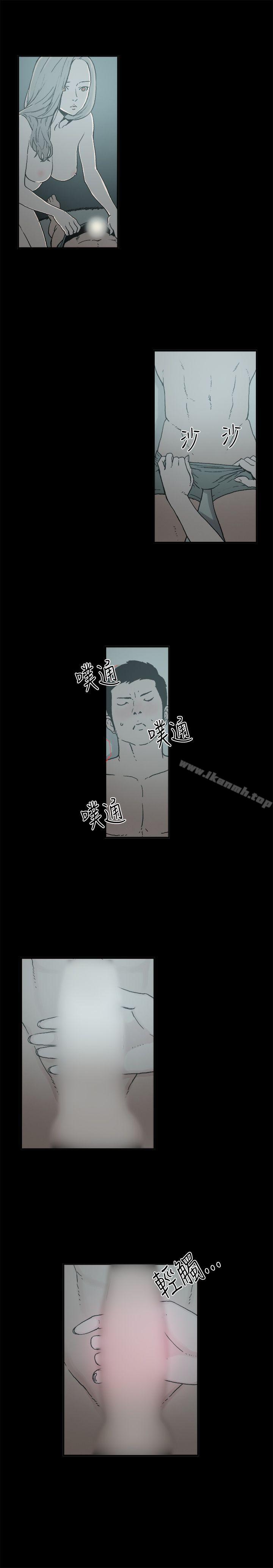 第6话 江理事的过去<6>-丑闻第二季(完结)-秀氏,洋葱（第4张）