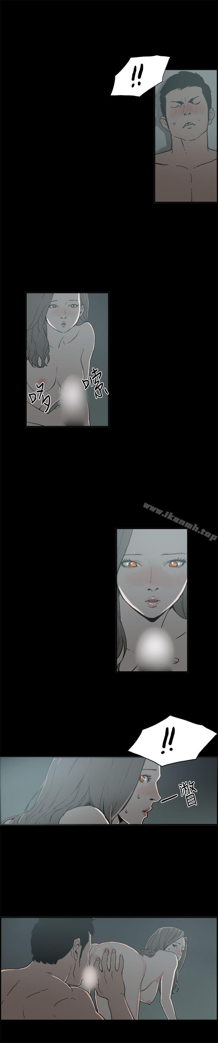 第6话 江理事的过去<6>-丑闻第二季(完结)-秀氏,洋葱（第5张）