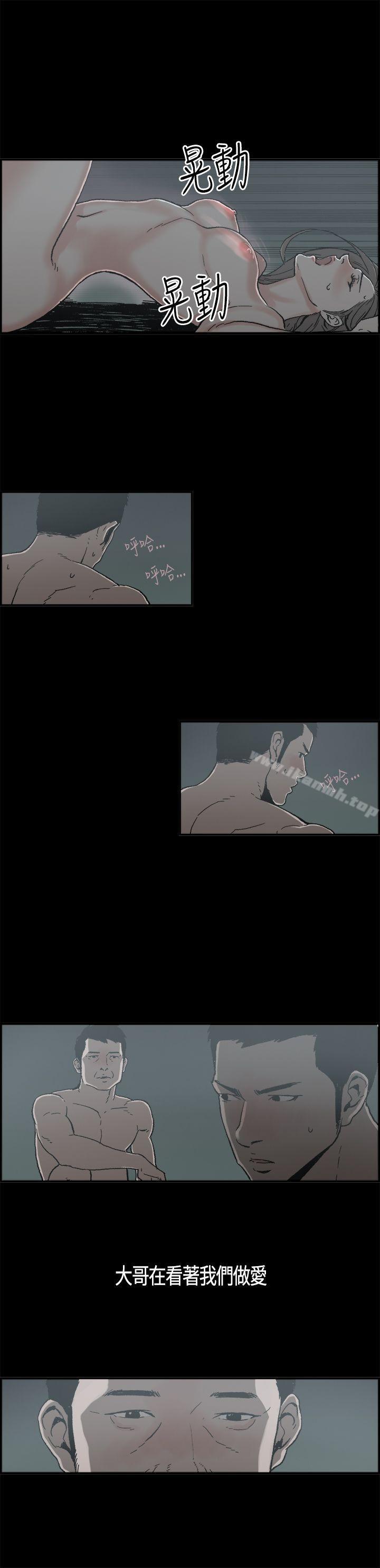 第7话 江理事的过去<7>-丑闻第二季(完结)-秀氏,洋葱（第6张）