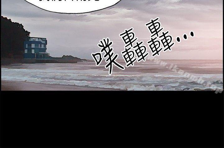 第7话 江理事的过去<7>-丑闻第二季(完结)-秀氏,洋葱（第11张）