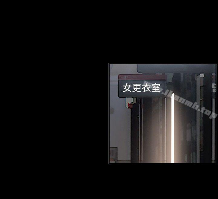 第10话 贤淑的夫人<2>-丑闻第二季(完结)-秀氏,洋葱（第7张）